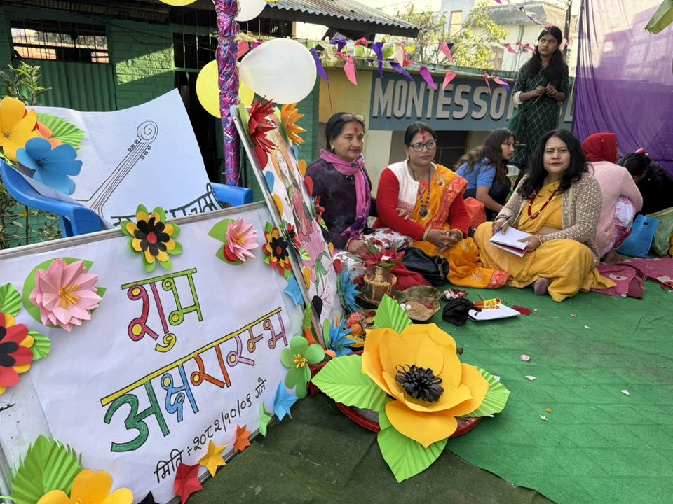 शारदा मा.वि.को सरस्वती पुजा २०८२ विशेष र अक्षरारम्भ !