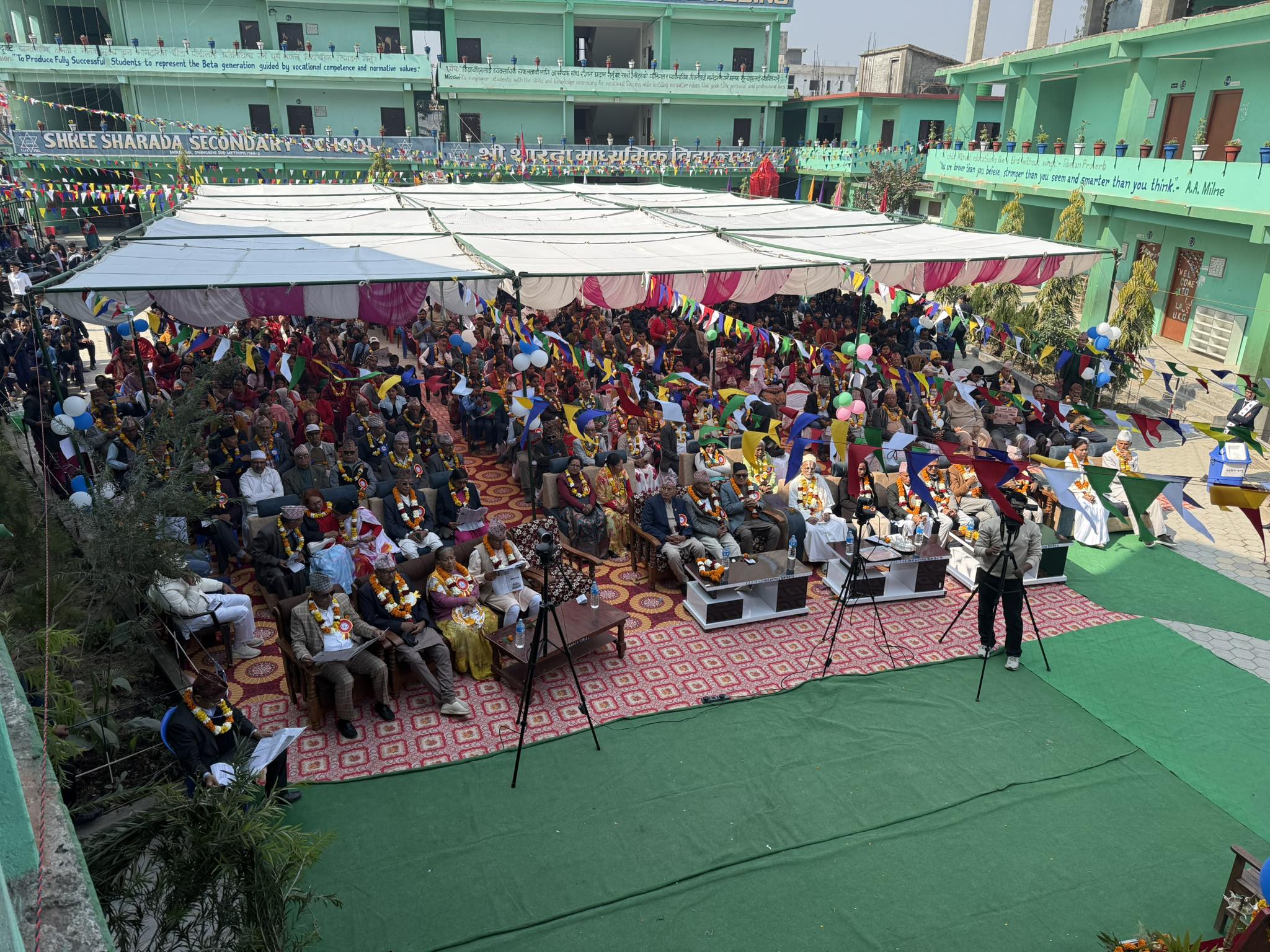 स्वर्ण जयन्ती समारोह सम्पन्न भएकोमा आभार तथा धन्यवाद ज्ञापन